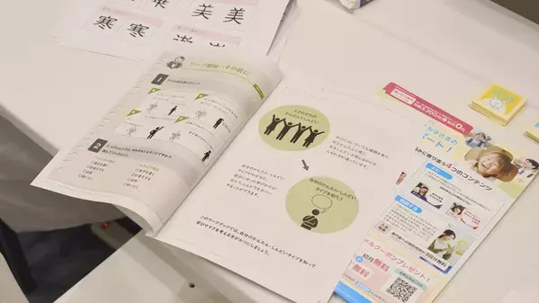 【無料アーカイブ配信中】親なきあとの備えからキャリア相談まで、発達支援の「今と未来」に触れる多彩なサービスが集結！「LITALICO MIRAI FES」レポ