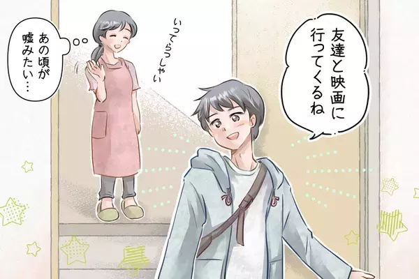 私、過干渉だった？ASDの息子に合った「距離感」。トラブル、不登校から「高専」合格へ【読者体験談】