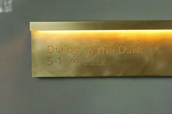 暗闇で感覚はどう変わる？ただの自分に戻れる80分【Dialog in the Dark 5-1＝∞ Lab.（ファイブワンラボ）体験レポ】
