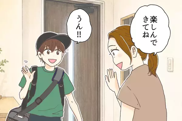 小5で特別支援学校へ転校、宿泊学習…息子の大きな成長を見て「お友だちできたよ」と言えるまで【読者体験談】