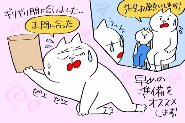 【就学相談】年長の春「出遅れた!?」と大焦り。通常学級と特別支援学級で意見が分かれ…期限まであと数週間、「医師の診断書」も必要!?