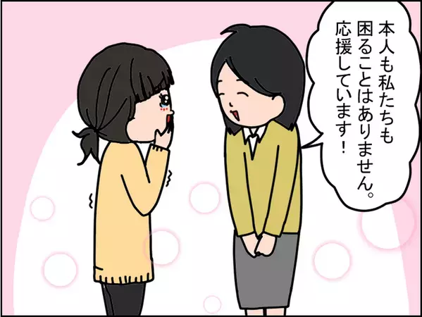 ASD・不登校からの中学選び。特別支援学級？通常学級？息子が「自分で進路を決断できた」理由【読者体験談】