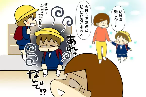 【新連載】よく泣く赤ちゃんだった自閉症の長男。円形脱毛症、うつ、不登校を経て自立するまで