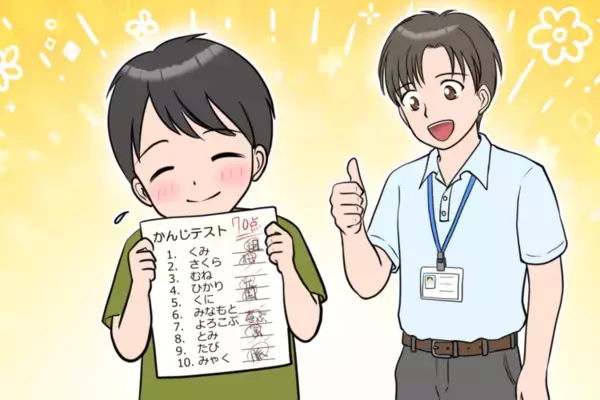 就学前に名前が書けず、漢字練習で涙…読み書きが苦手な息子が、取り出し授業や療育で「自分に合う勉強法」を見つけるまで【読者体験談】