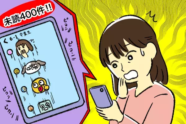 未読400件に長文投稿…13歳・ASDグレーゾーン息子のスマホ事情と、グループチャット退会で見つけた「自分に合う」距離感【読者体験談】