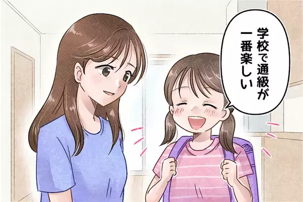 「言葉がゆっくりなだけ」じゃない、WISC検査で知った小1娘の困りごと。通級指導教室を経て小2卒業までに見えた希望【読者体験談】