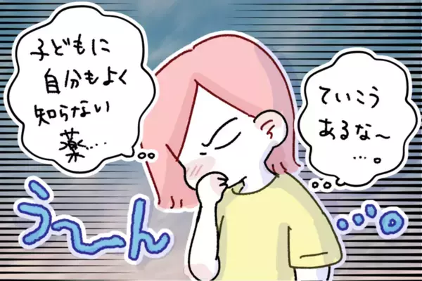 集団に入れない、指示に固まる…「薬は必要ない」の考えを変えたASD・ADHD息子の小3の壁と、服薬という選択肢