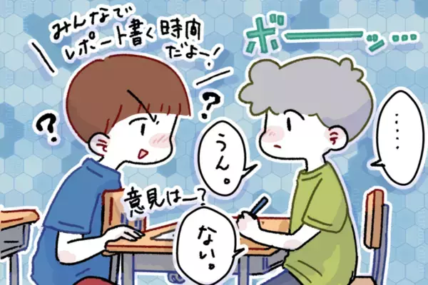 集団に入れない、指示に固まる…「薬は必要ない」の考えを変えたASD・ADHD息子の小3の壁と、服薬という選択肢