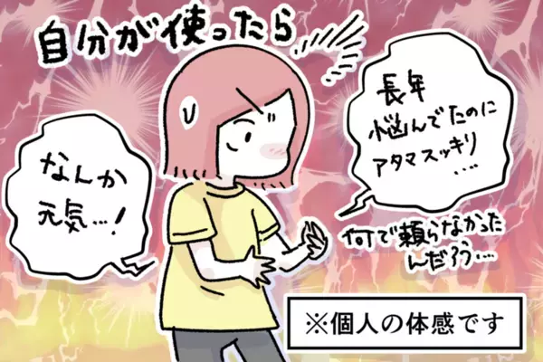 集団に入れない、指示に固まる…「薬は必要ない」の考えを変えたASD・ADHD息子の小3の壁と、服薬という選択肢
