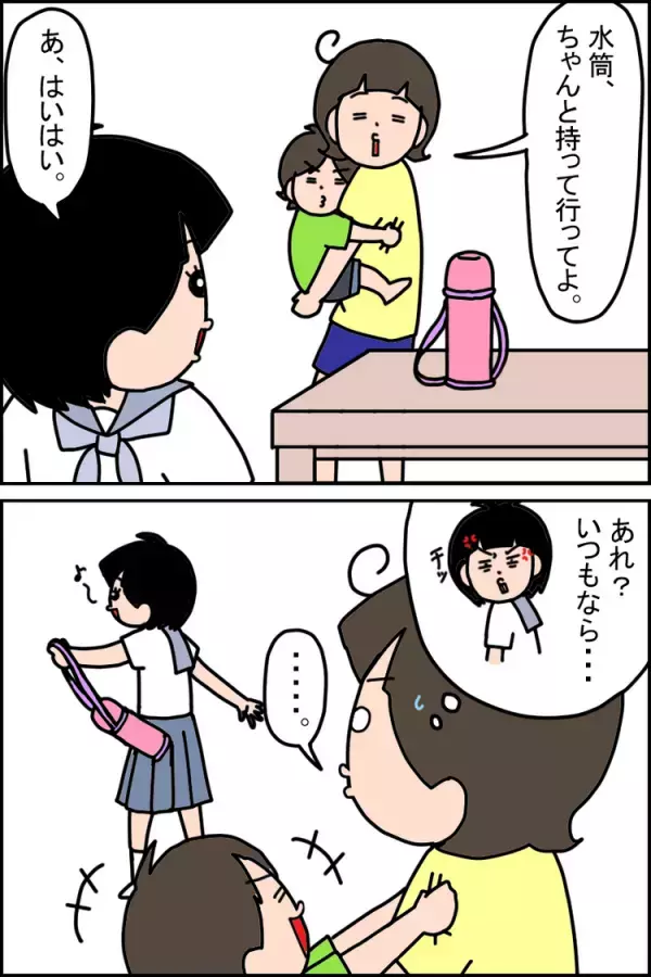 「ママは何もしないで！」小4で反抗期に突入したASDの娘。親の我慢と見守りで乗り越えた5年間と中3の転機