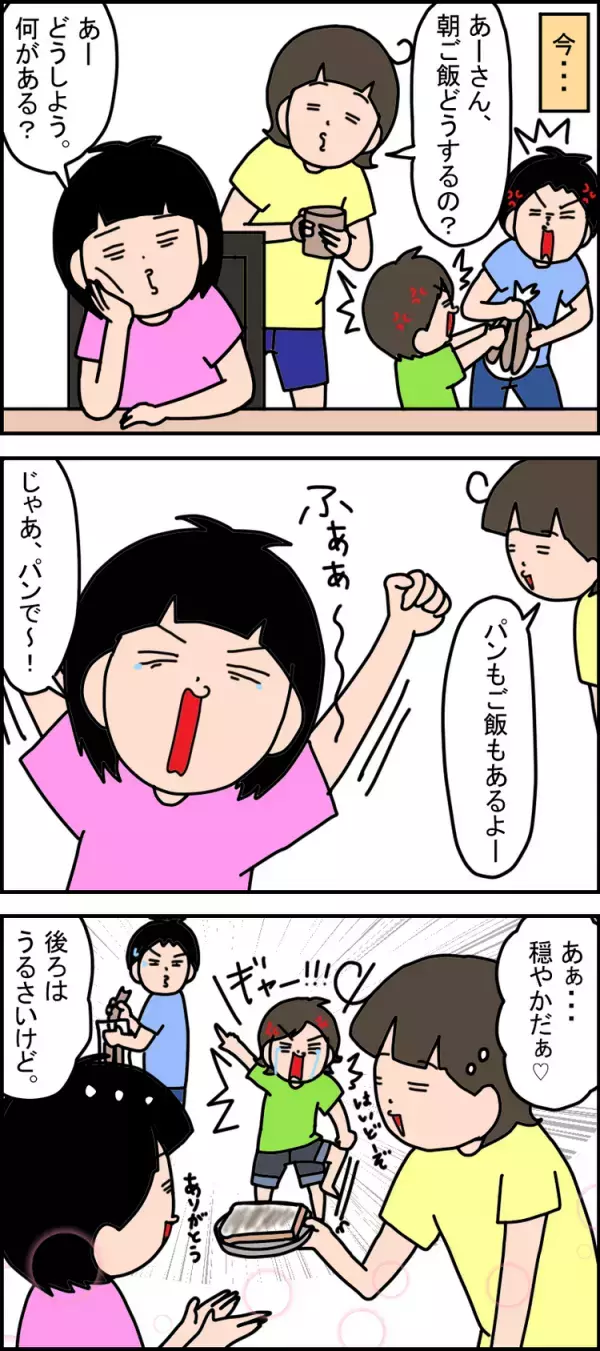 「ママは何もしないで！」小4で反抗期に突入したASDの娘。親の我慢と見守りで乗り越えた5年間と中3の転機