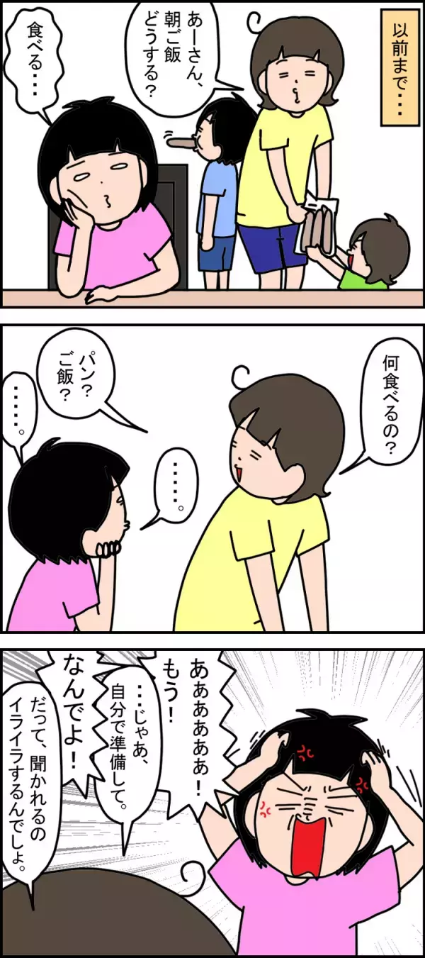 「ママは何もしないで！」小4で反抗期に突入したASDの娘。親の我慢と見守りで乗り越えた5年間と中3の転機