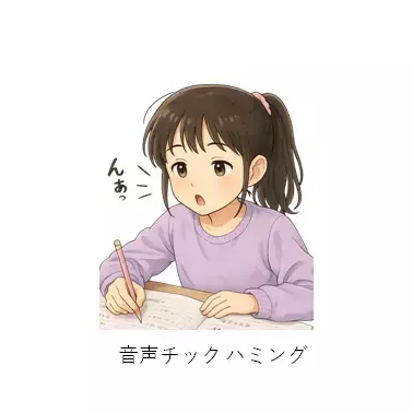 「やめたいのに出ちゃう」チック・家庭での対応とCBIT／「こどものクセ外来」―小児科医による行動療法―