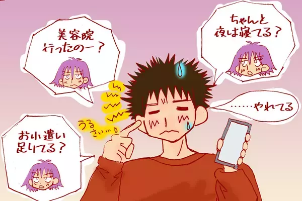 発達障害のある息子、高校卒業後の寮生活と親離れのリアリティ。母が学んだ「安全基地」と「信じて見守る」距離感