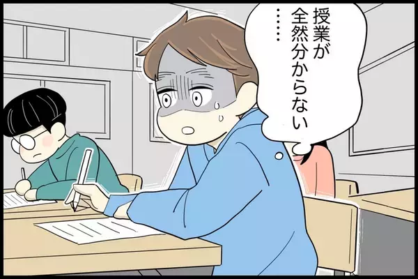 年度途中の転校で支援が途切れる？特別支援学級の手続きが間に合わず小5息子が勉強に苦戦、不登校に…【読者体験談】
