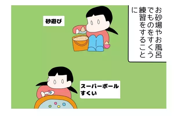 3歳でスプーンが使えない？食に興味がなく手先が不器用だったASD傾向の娘。遊びの工夫、療育の刺激で給食を完食するまで