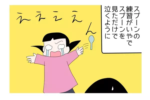 3歳でスプーンが使えない？食に興味がなく手先が不器用だったASD傾向の娘。遊びの工夫、療育の刺激で給食を完食するまで