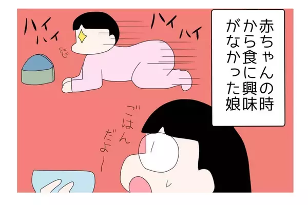 3歳でスプーンが使えない？食に興味がなく手先が不器用だったASD傾向の娘。遊びの工夫、療育の刺激で給食を完食するまで