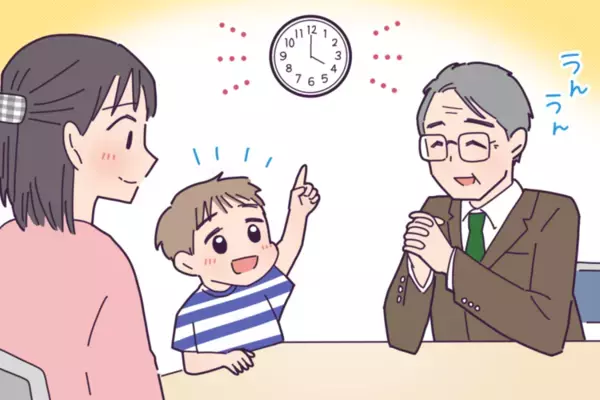 列に並べず注意され…ASD・ADHDの息子と臨んだ就学時健診。「入学前の学校相談」と連携で不安が安心に【読者体験談】