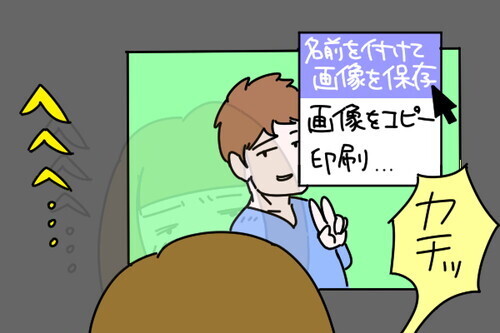 これはアウト？セーフ？facebookにおけるネットストーカー行動の境界線とは？