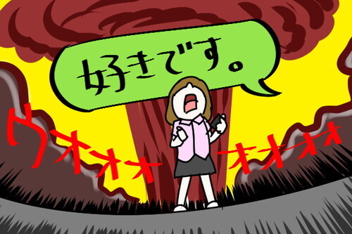 直接会うよりLINEで告白した方がいい理由・５選