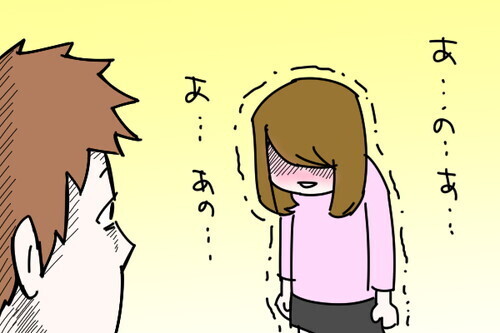 直接会うよりLINEで告白した方がいい理由・５選