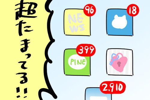 あなたのスマホは大丈夫？彼がドン引きしているスマホ・４選