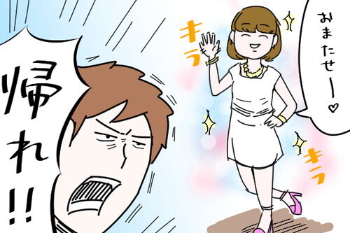 動物園デートでやってしまいがちな失敗とは？