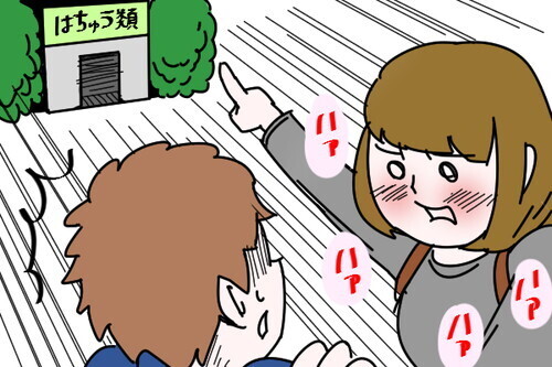 動物園デートでやってしまいがちな失敗とは？