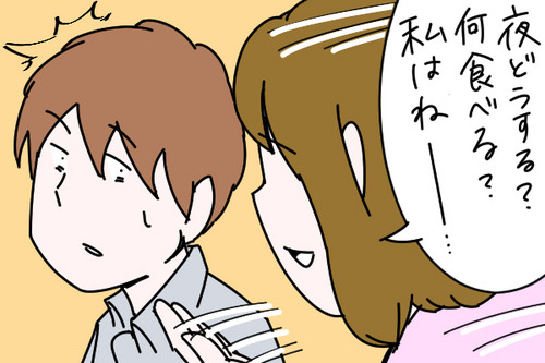 今すぐ喧嘩を終わらせよう！自分から謝らずに仲直りする方法・４選