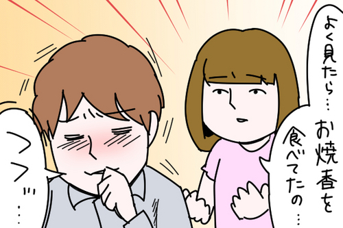 今すぐ喧嘩を終わらせよう！自分から謝らずに仲直りする方法・４選