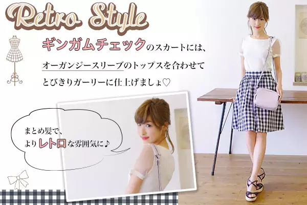 この夏は、柄アイテムを上手に着こなそう♪