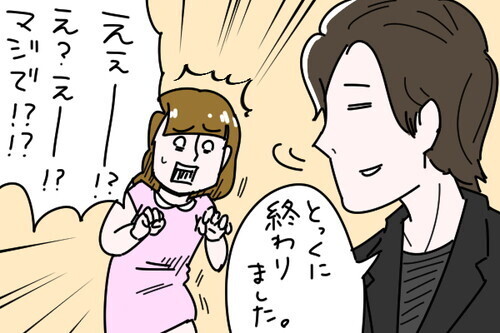 もしかして私たち破局してる？あなたとは「もう終わっている」彼氏の行動・４選