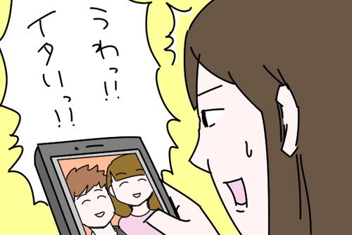 キャプションを工夫して、イタくならずに彼との２ショット写真をSNSにアップしよう！