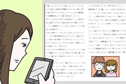 キャプションを工夫して、イタくならずに彼との２ショット写真をSNSにアップしよう！