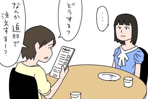 友達に彼氏の話をするときは、「話の始め方」に注意しよう。