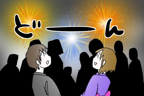 花火大会デートは意外と大変だから気をつけよう！