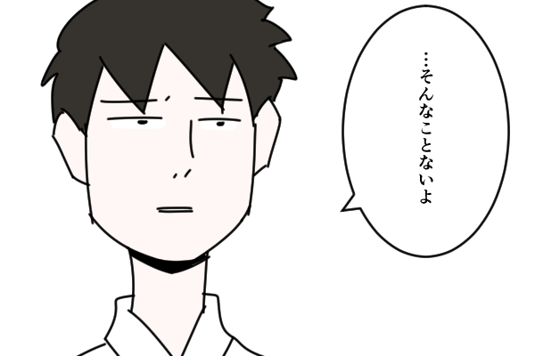 彼氏を真顔にさせる「ピエロ系女子」になっていませんか？