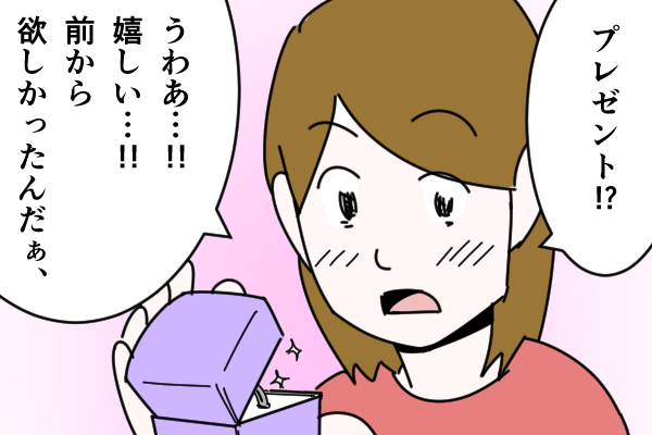 彼氏を真顔にさせる「ピエロ系女子」になっていませんか？