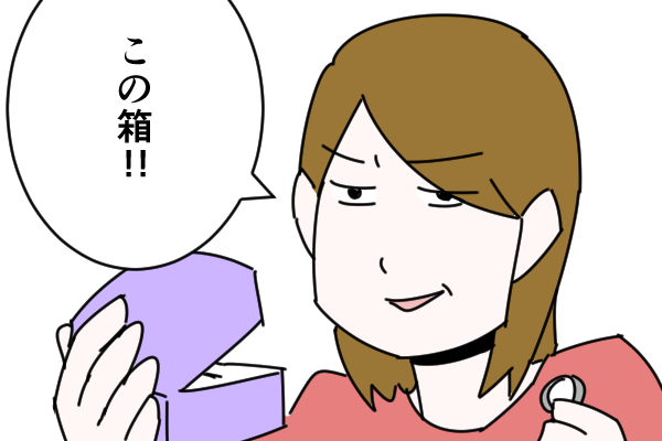 彼氏を真顔にさせる「ピエロ系女子」になっていませんか？