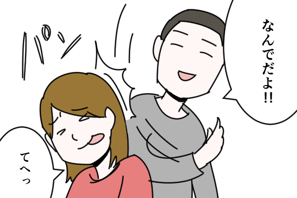 彼氏を真顔にさせる「ピエロ系女子」になっていませんか？