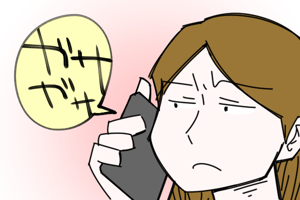 恋人との通話中に、気になる音ってあるよね