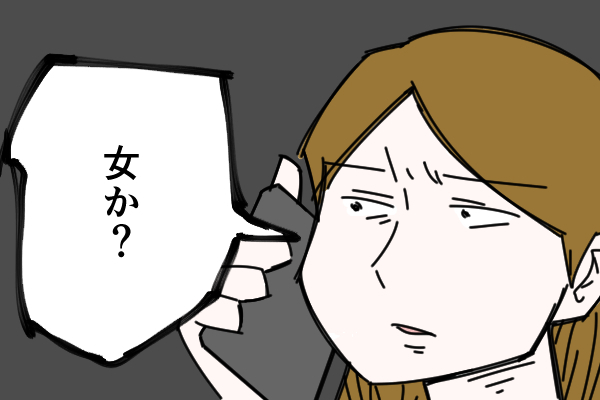 恋人との通話中に、気になる音ってあるよね