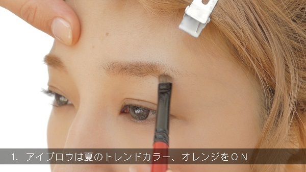 梅雨の晴れ間はカラフルな「トロピカルメイク」で、ハイテンションに過ごしちゃおう♪