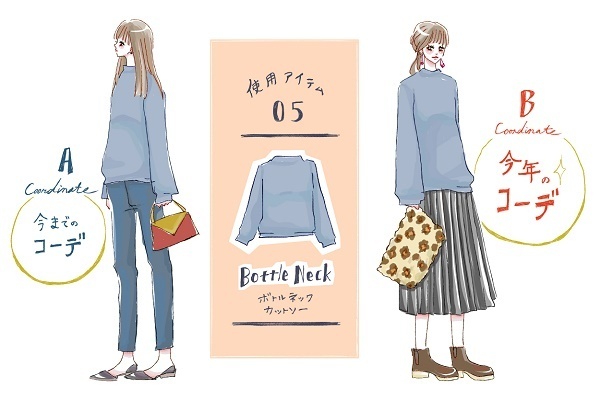 【去年モノ最旬アップデート】芸術の秋デート、オンナ度を上げて「シンプル」で勝負♪