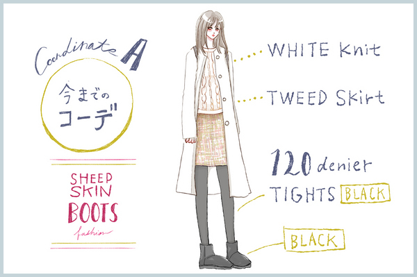 【去年モノ最旬アップデート】食べ歩きデートでも女の子っぽく♪もっさりムートンを今っぽあか抜けコーデに