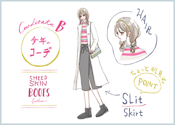 【去年モノ最旬アップデート】食べ歩きデートでも女の子っぽく♪もっさりムートンを今っぽあか抜けコーデに