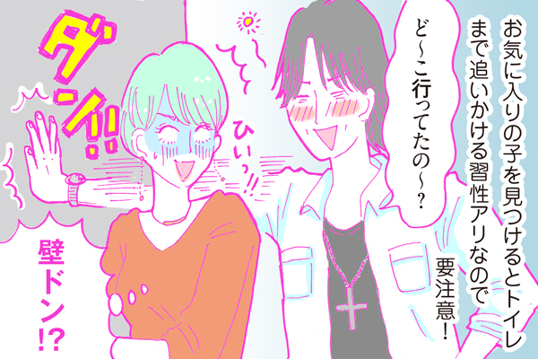 【連載】酒豪ガールが行く！合コン男子図鑑　第３話：医者男子くん