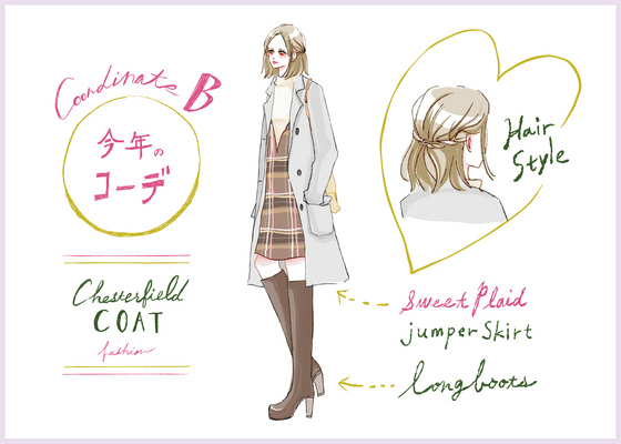 【去年モノ最旬アップデート】イルミネーションデートはチェスター＆チェックの「きちんと」愛されコーデで♪