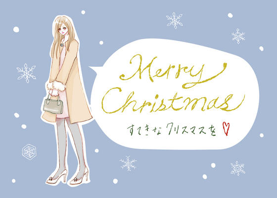 【去年モノ最旬アップデート】クリスマスデートは彼ウケ最強のモテ服で：ワンピ編